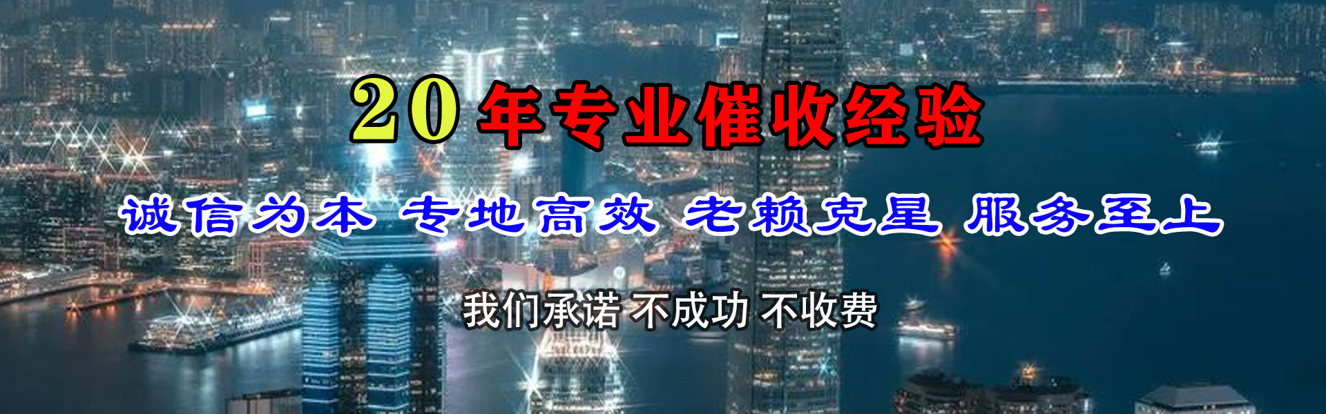 上栗收债公司